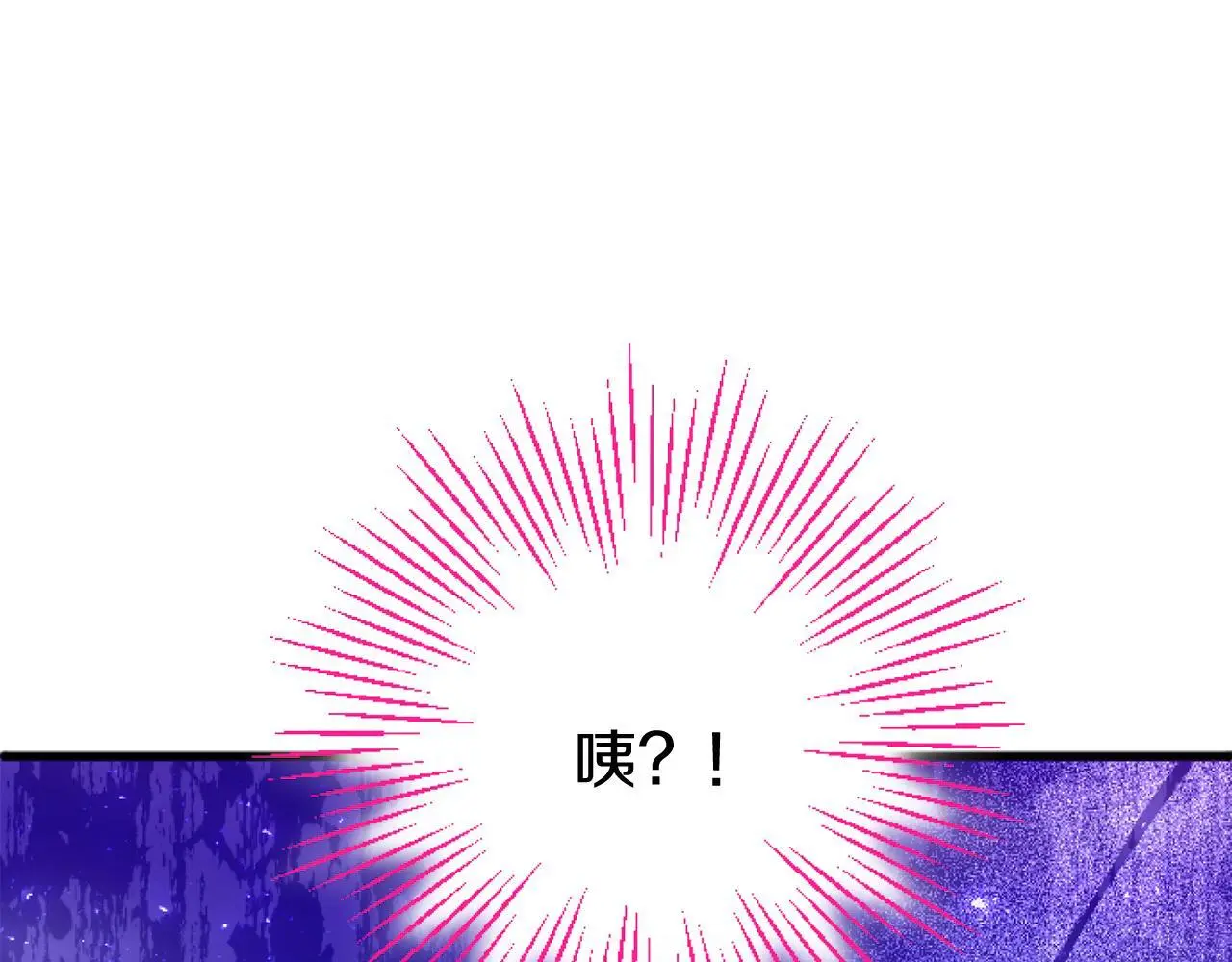 第57话 亲密接触 第41页