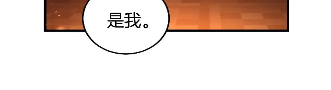 第57话 亲密接触 第48页