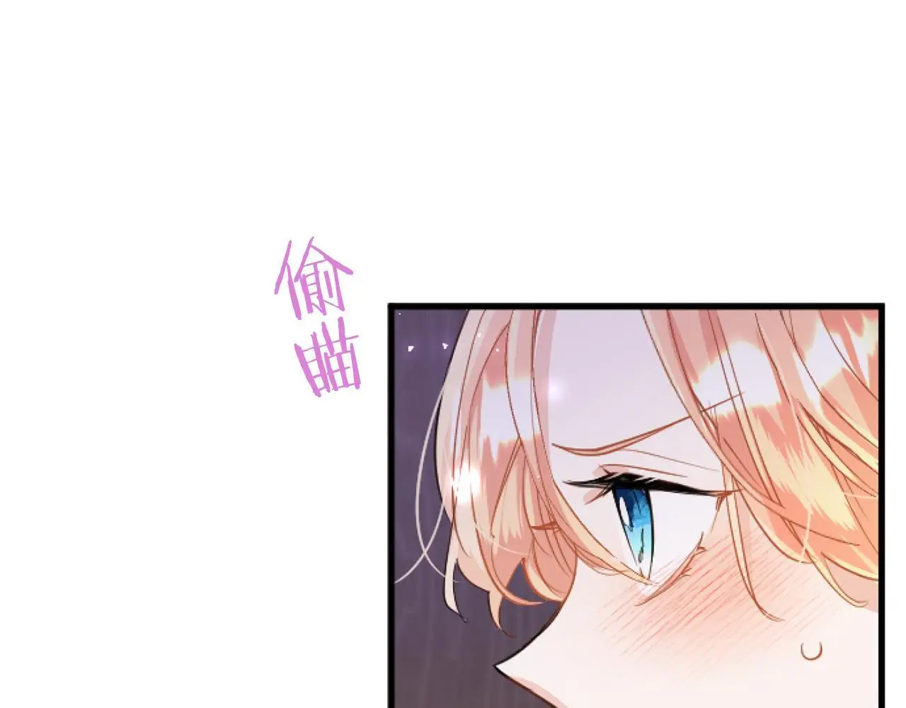 第57话 亲密接触 第103页