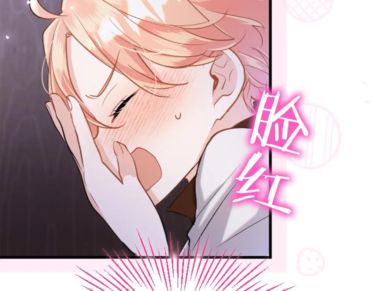 第57话 亲密接触 第109页