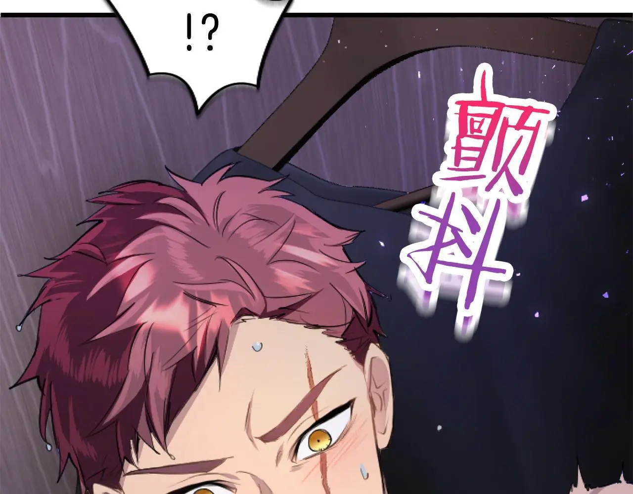 第57话 亲密接触 第114页