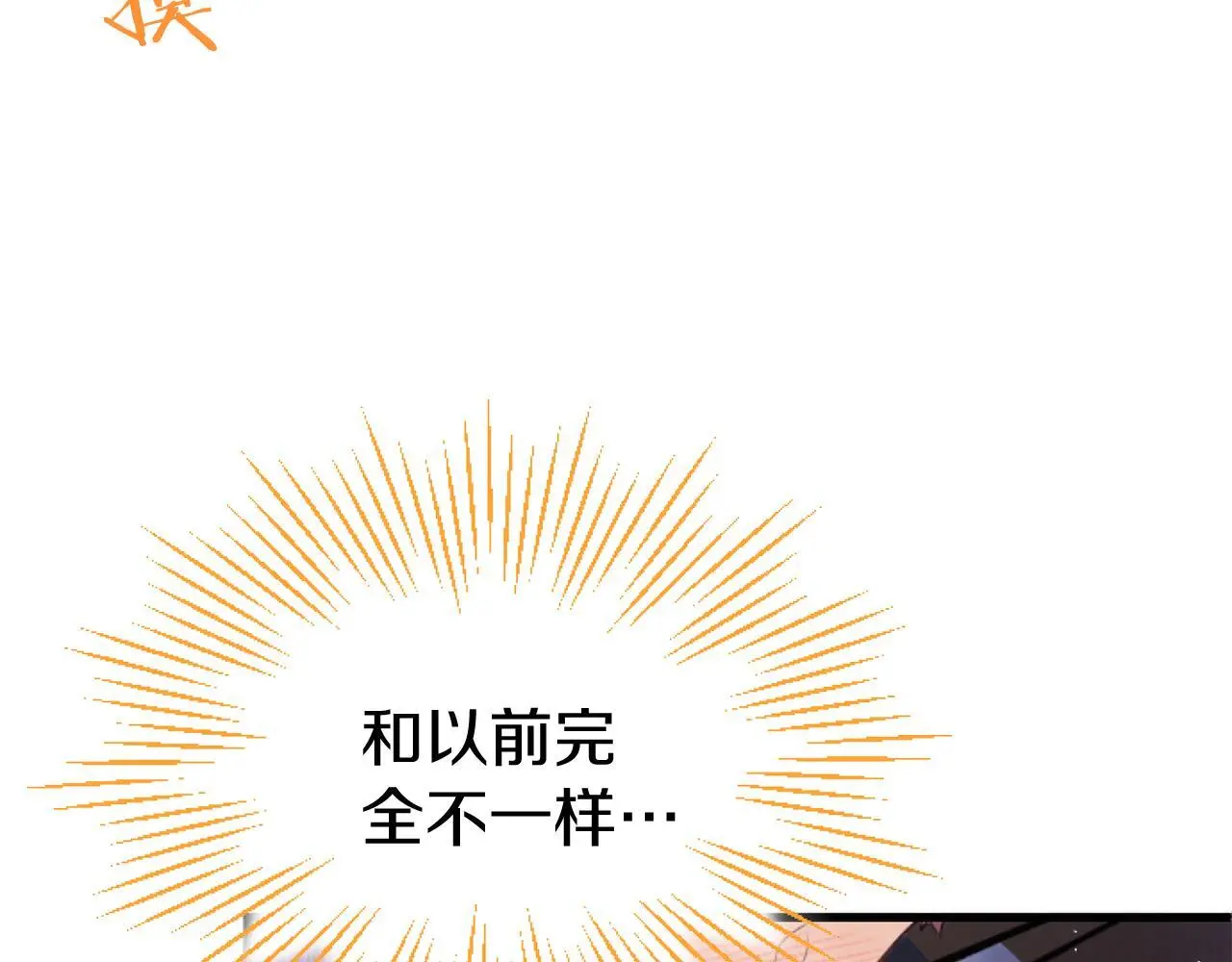 第57话 亲密接触 第120页