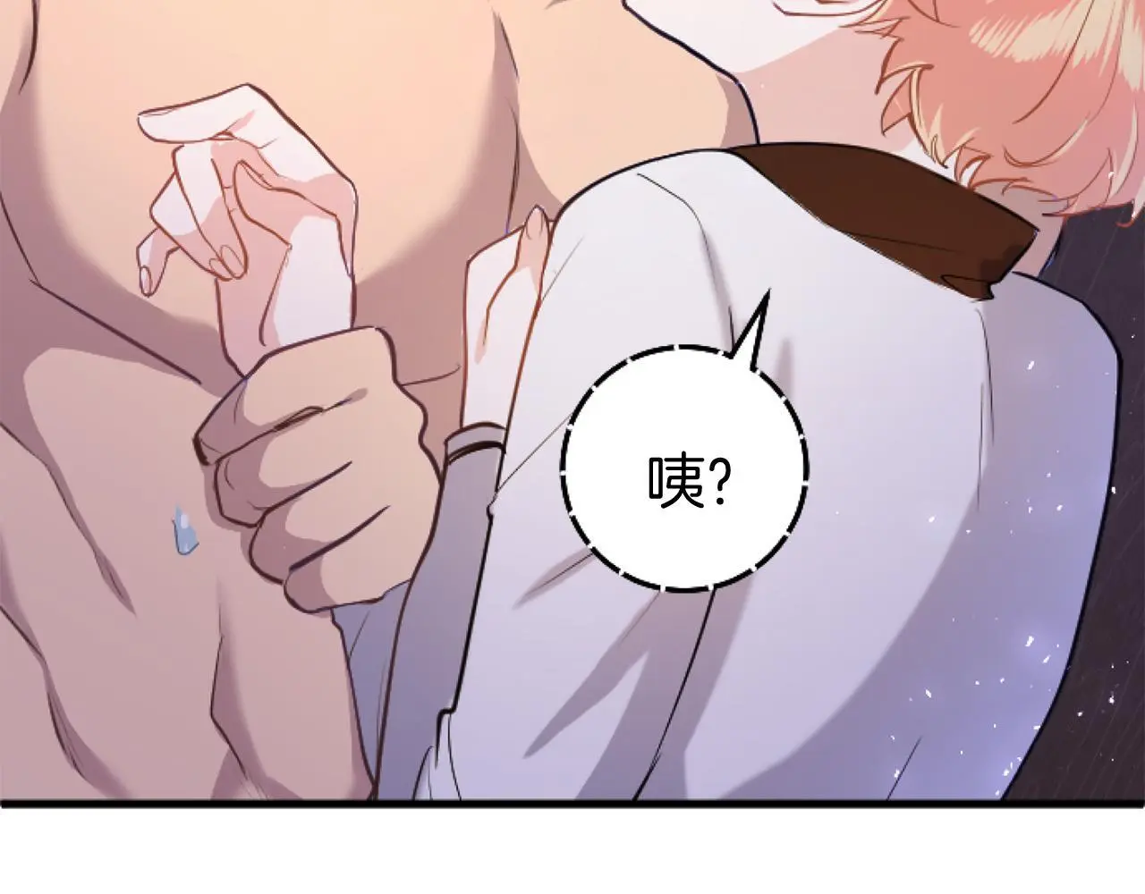 第57话 亲密接触 第128页
