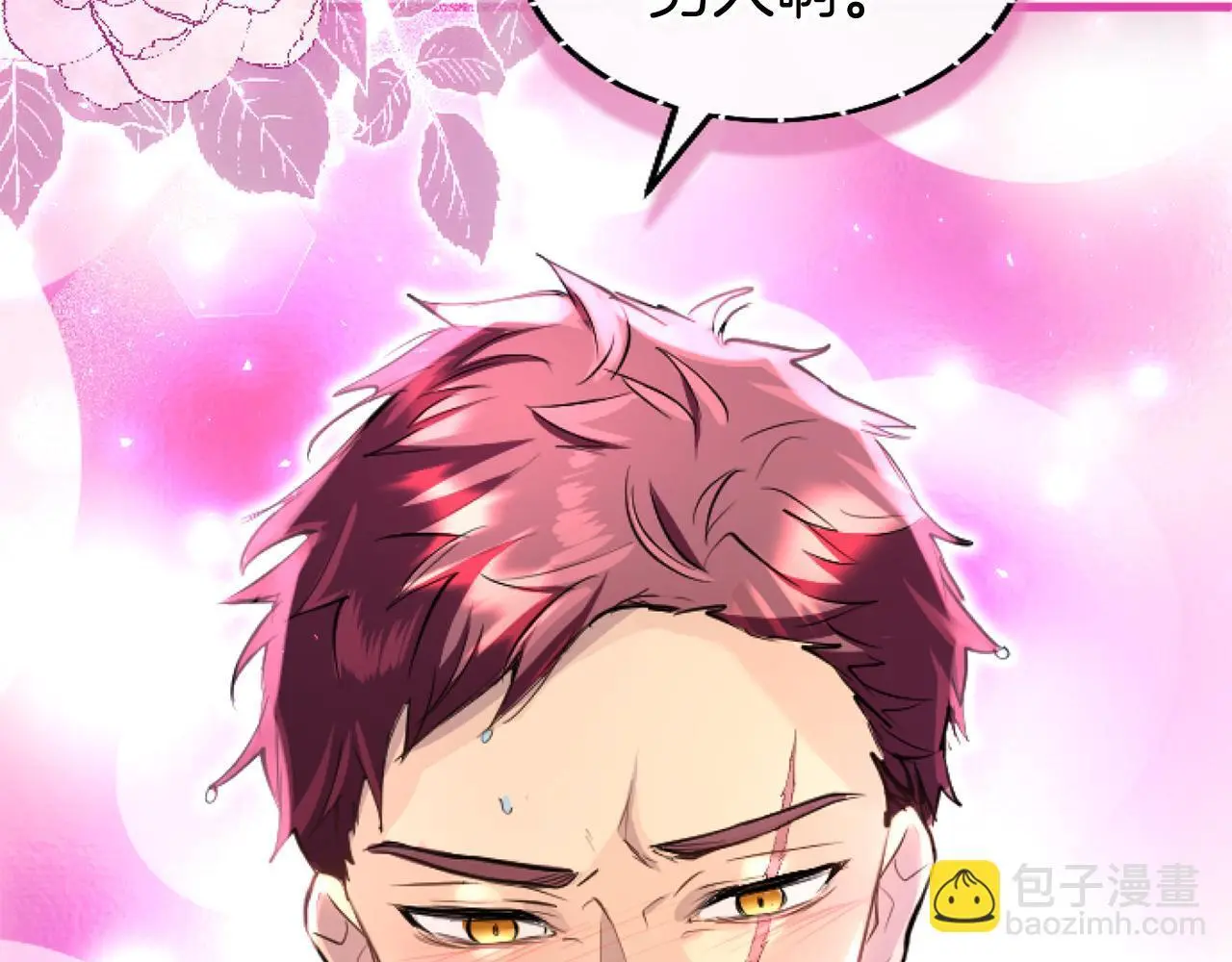 第57话 亲密接触 第130页