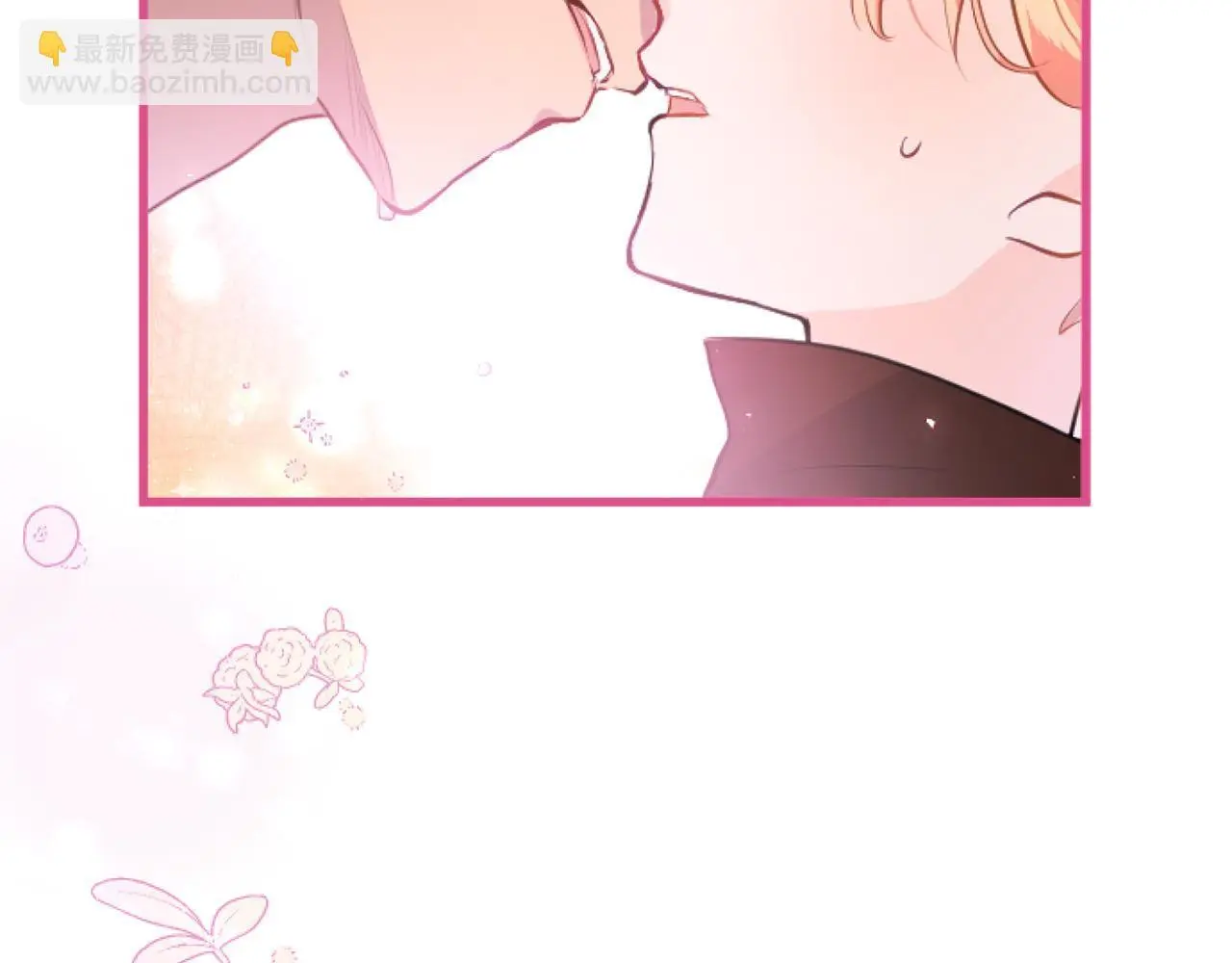 第57话 亲密接触 第143页