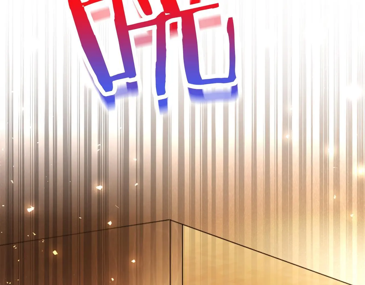 第57话 亲密接触 第146页
