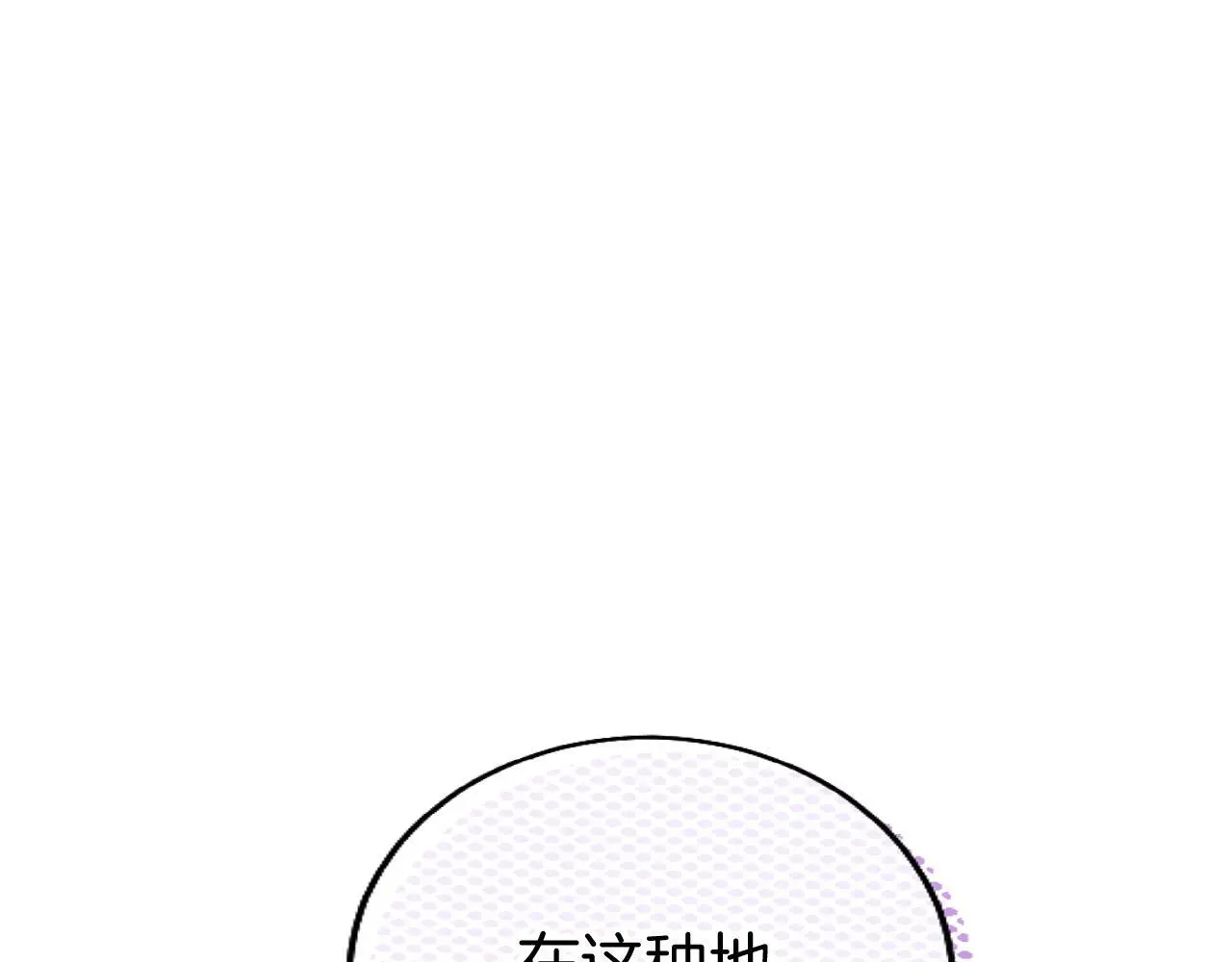 第57话 亲密接触 第156页