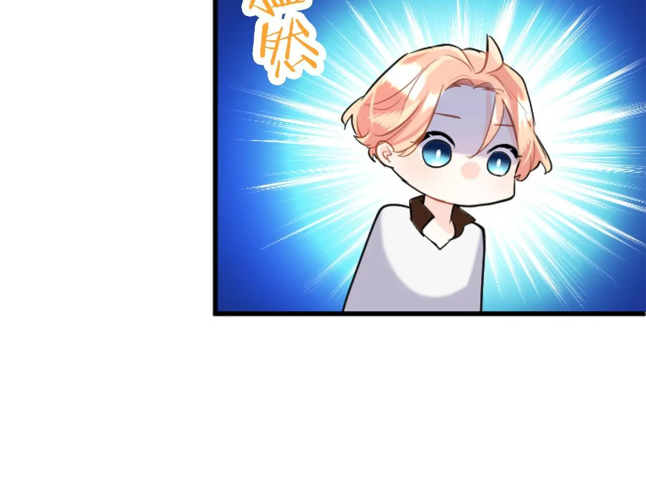 第57话 亲密接触 第170页