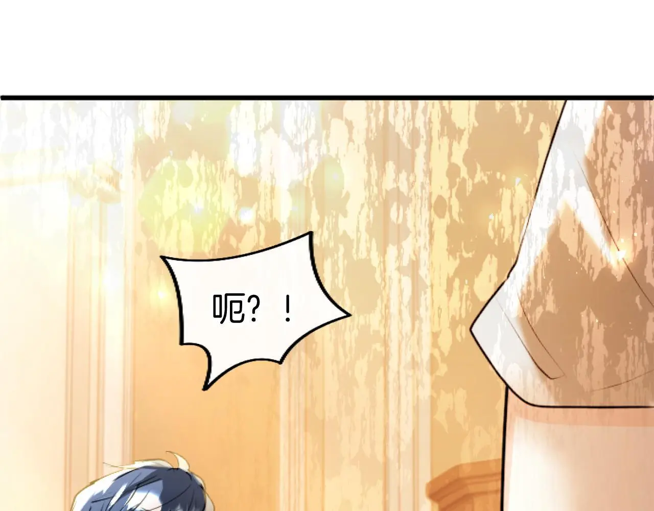 第57话 亲密接触 第179页