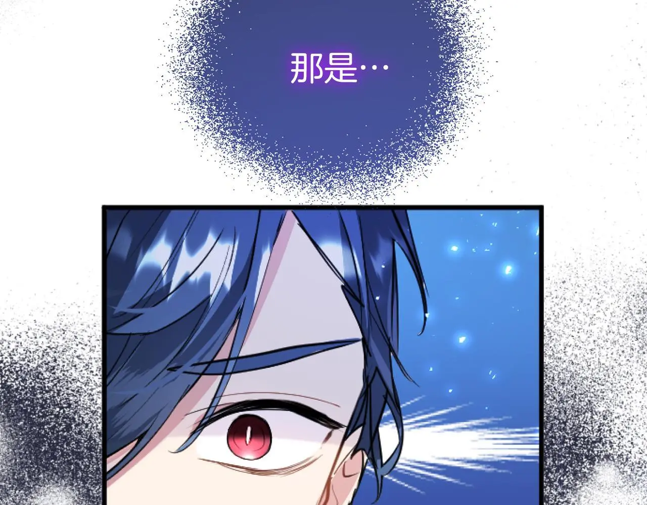 第57话 亲密接触 第183页
