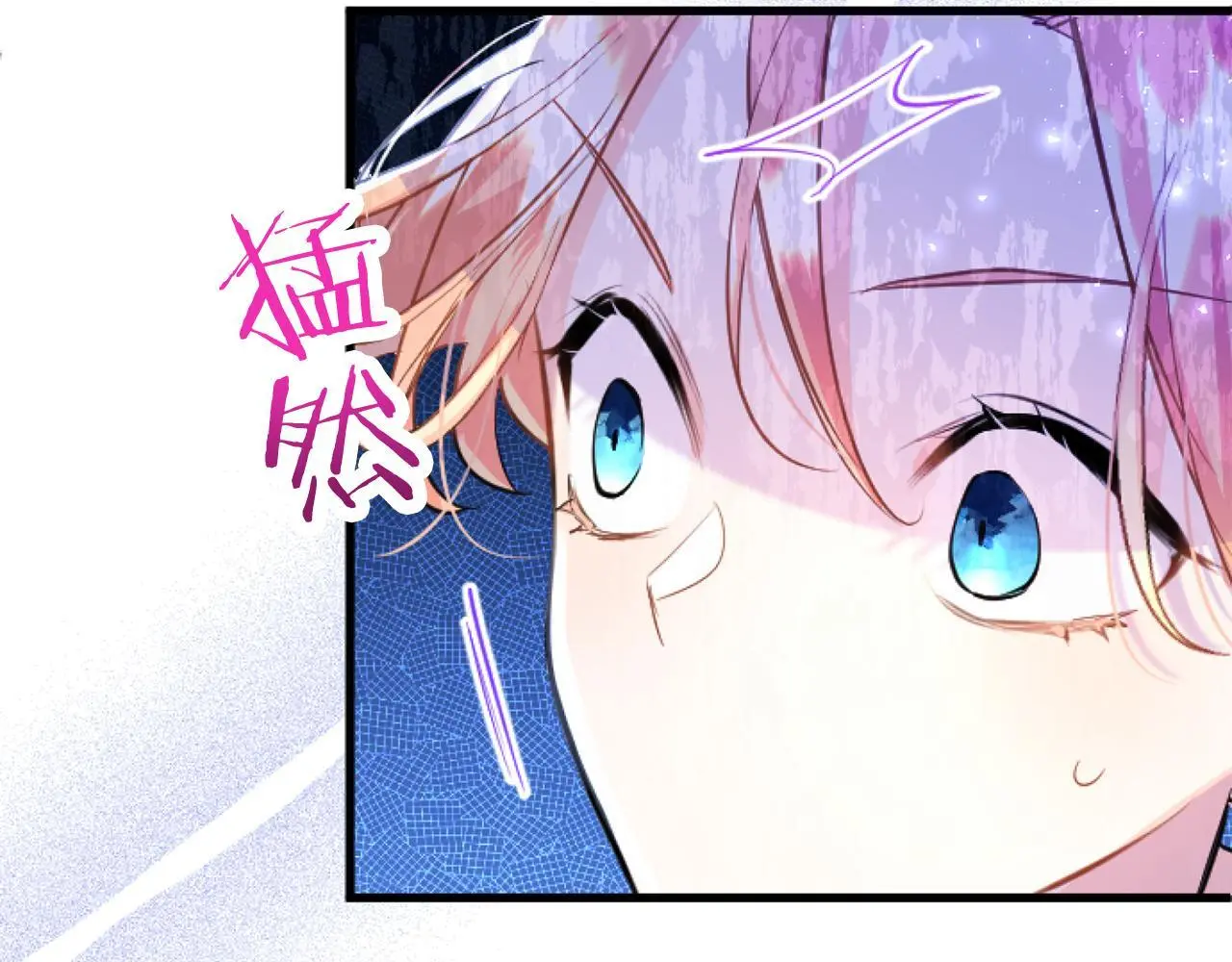 第57话 亲密接触 第198页
