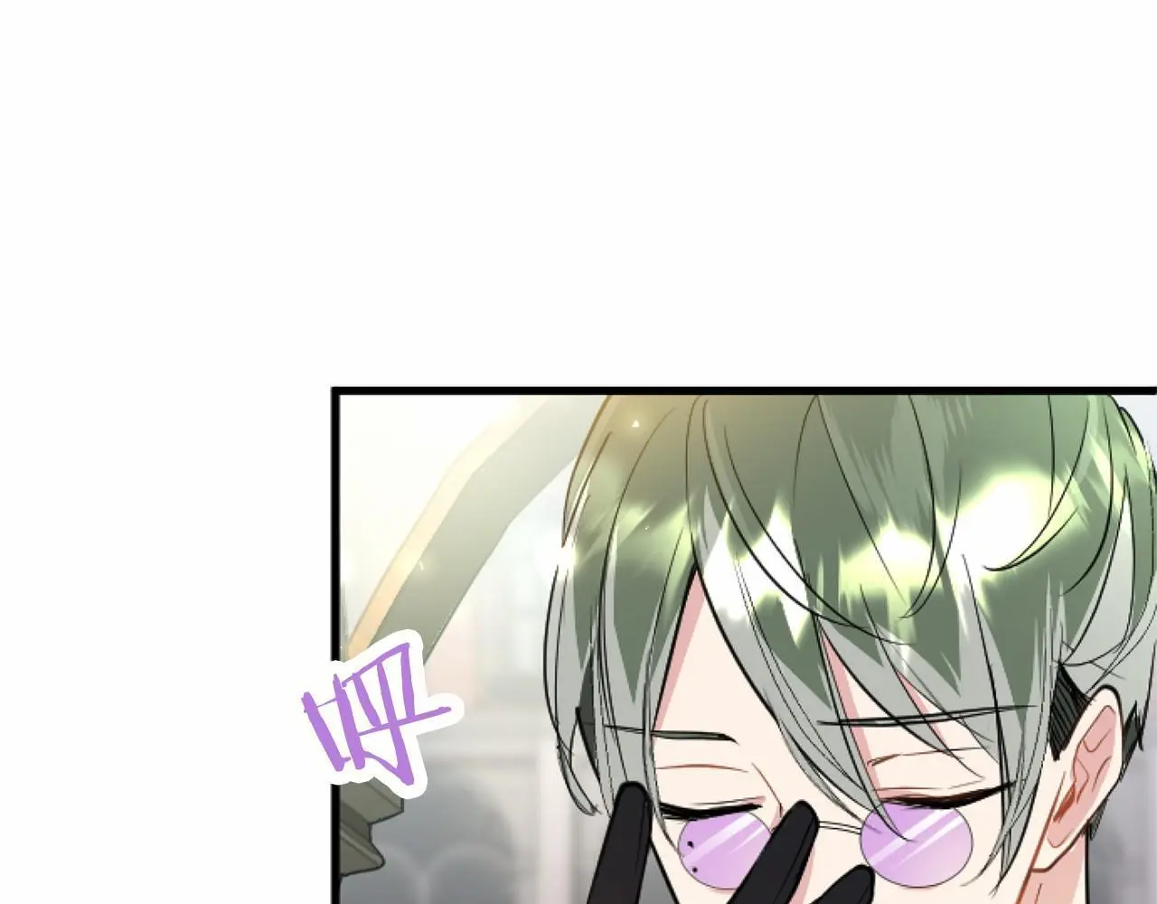 第56话 请多关照 第13页