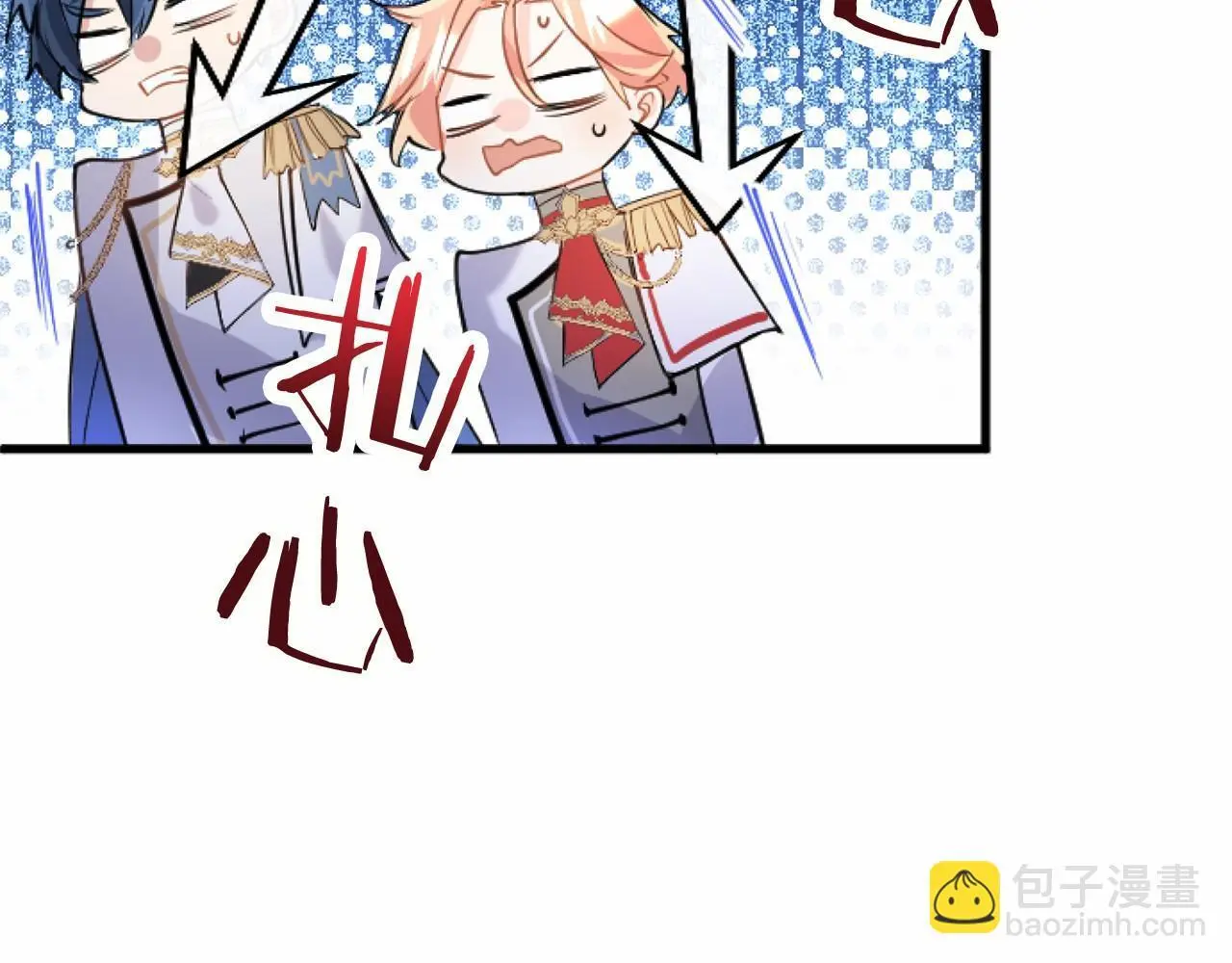第56话 请多关照 第16页