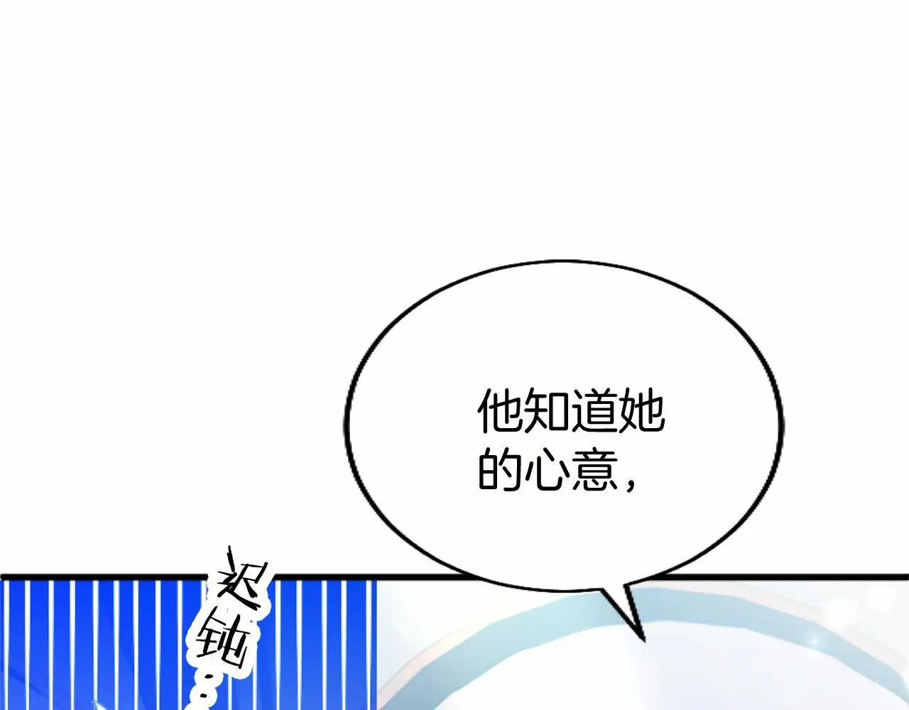 第56话 请多关照 第17页