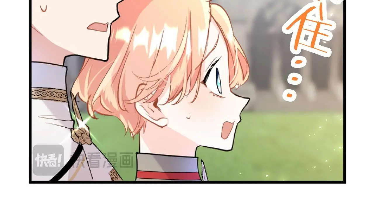 第56话 请多关照 第24页