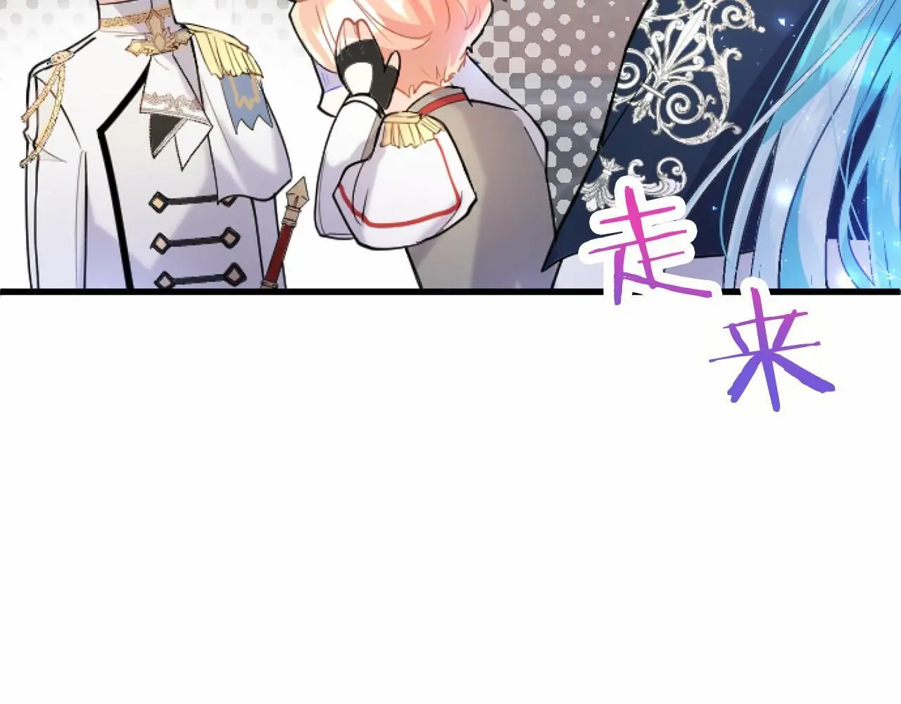 第56话 请多关照 第27页