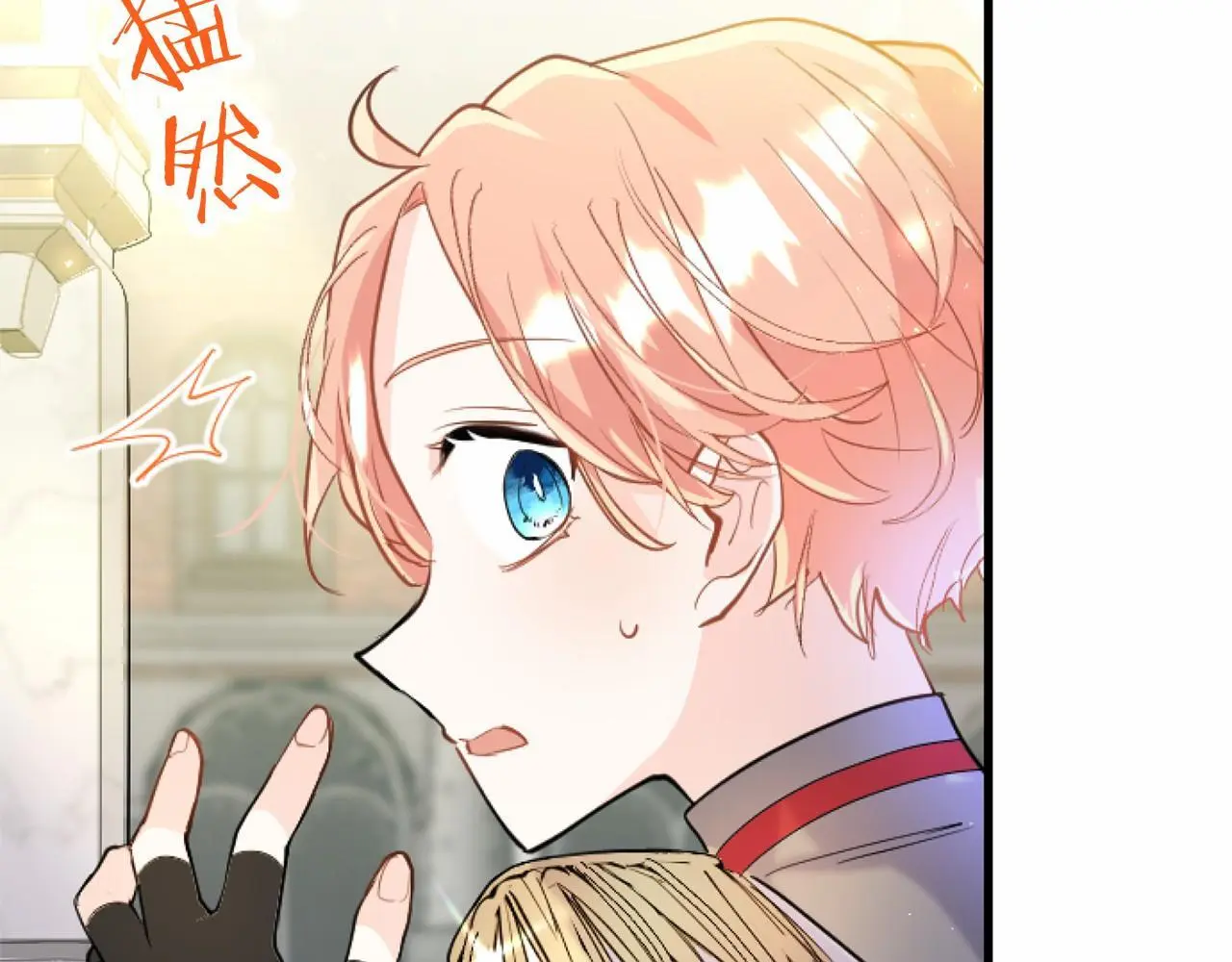 第56话 请多关照 第29页