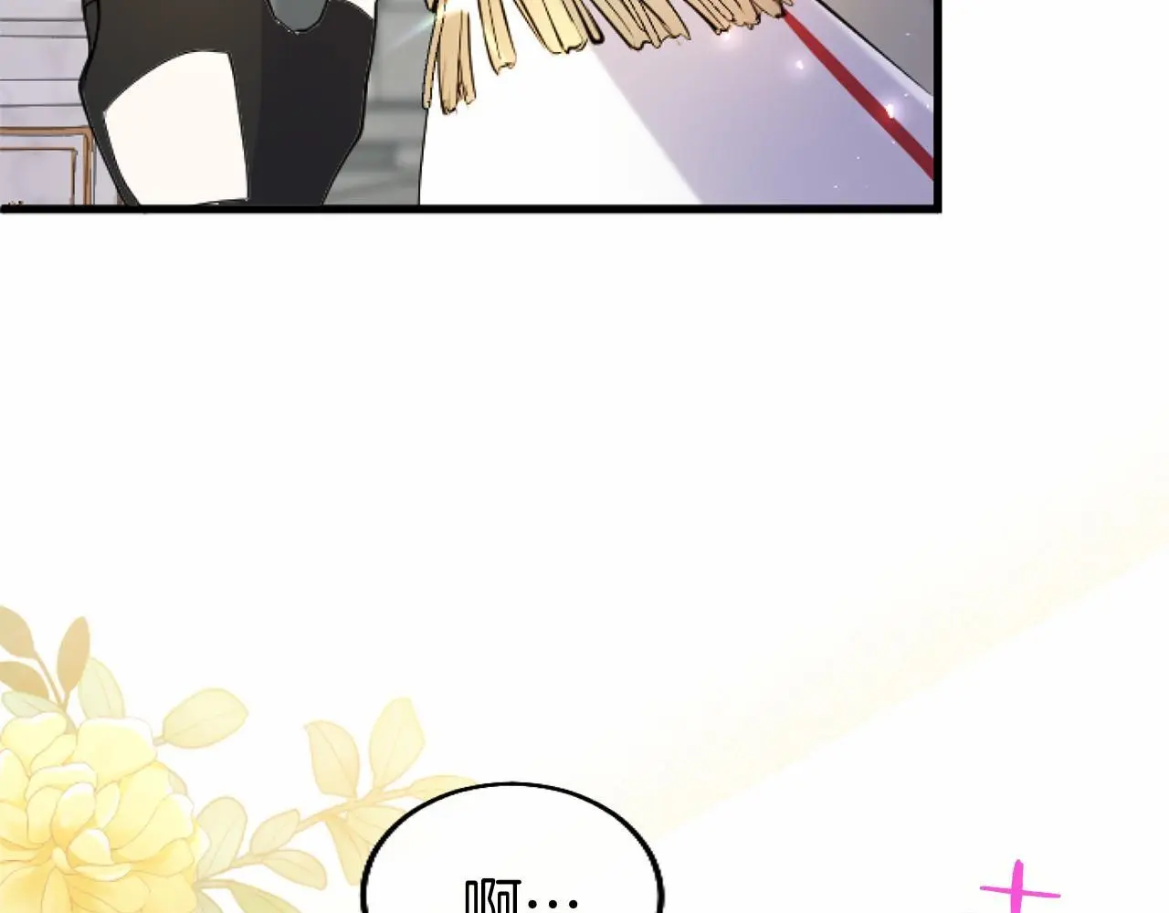 第56话 请多关照 第30页