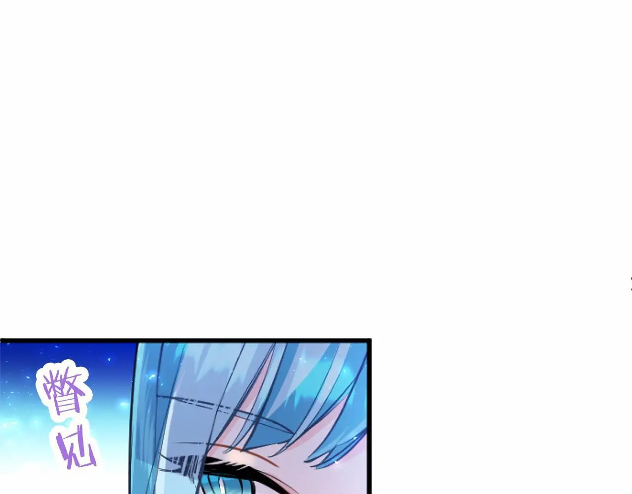 第56话 请多关照 第36页