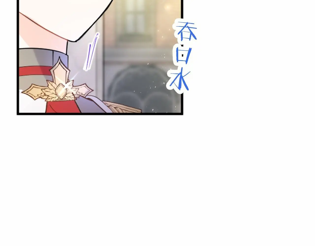 第56话 请多关照 第53页