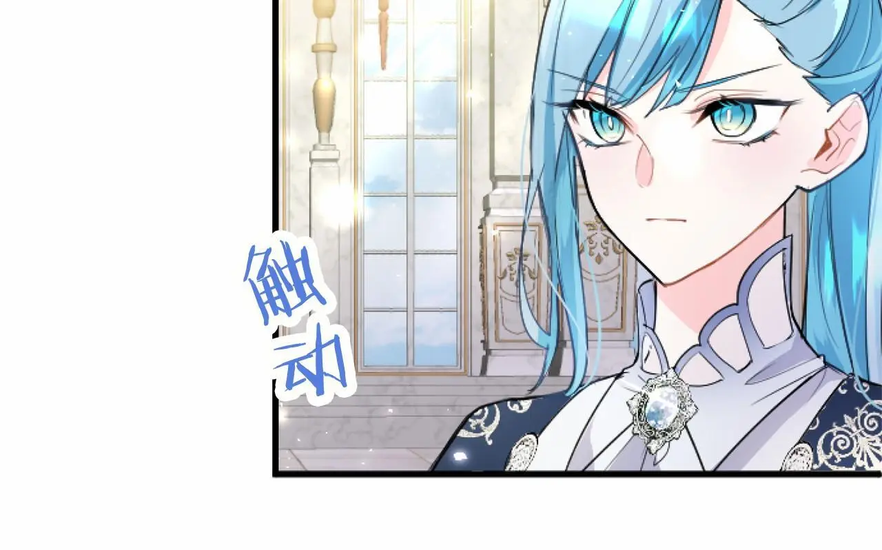 第56话 请多关照 第59页