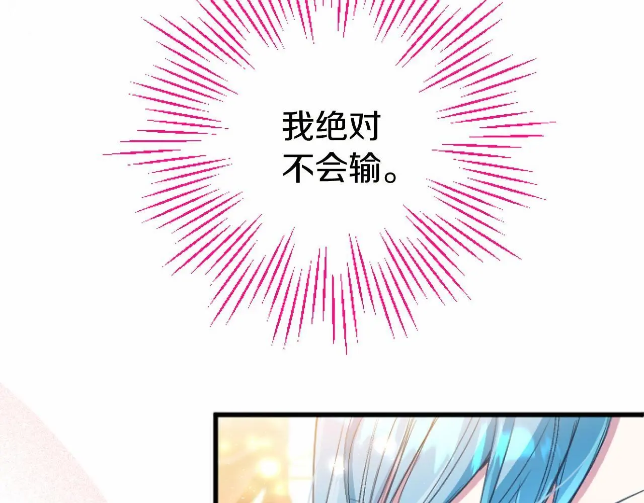 第56话 请多关照 第65页