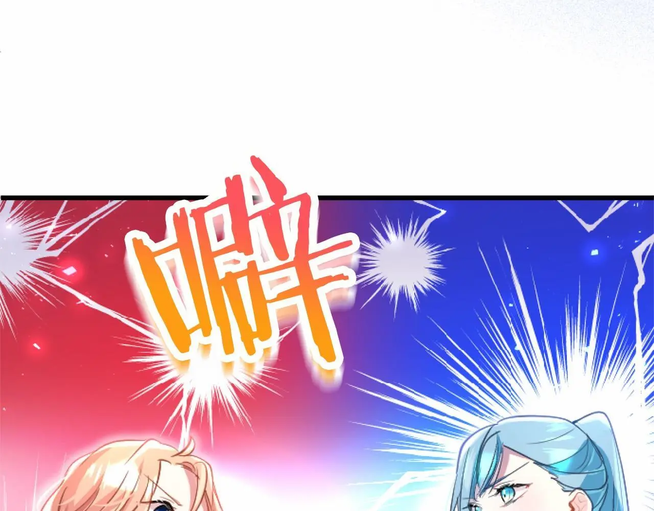 第56话 请多关照 第67页