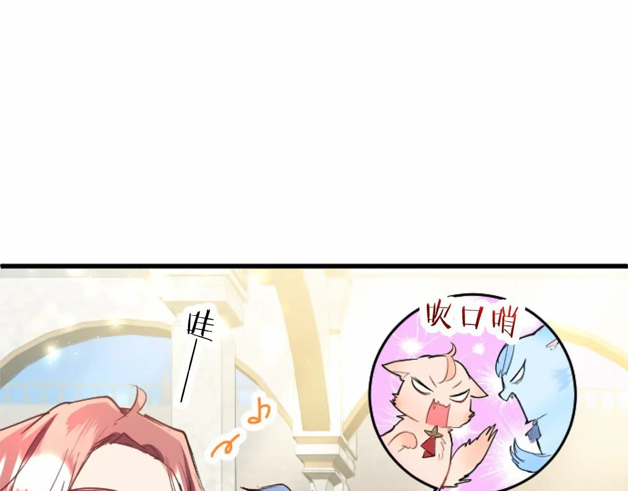 第56话 请多关照 第70页