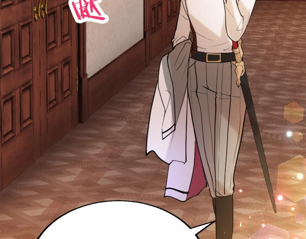 第56话 请多关照 第89页