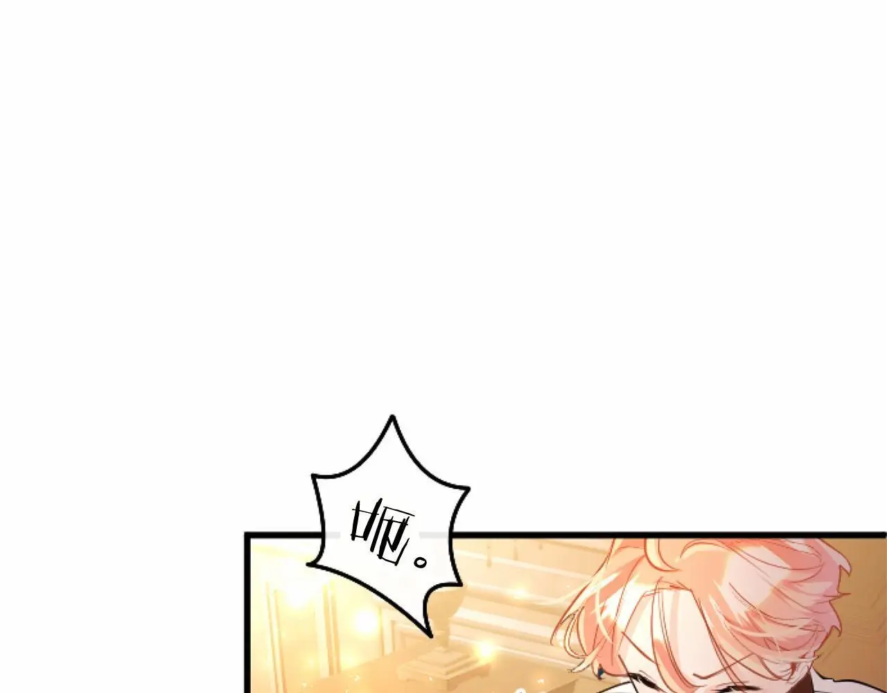 第56话 请多关照 第103页