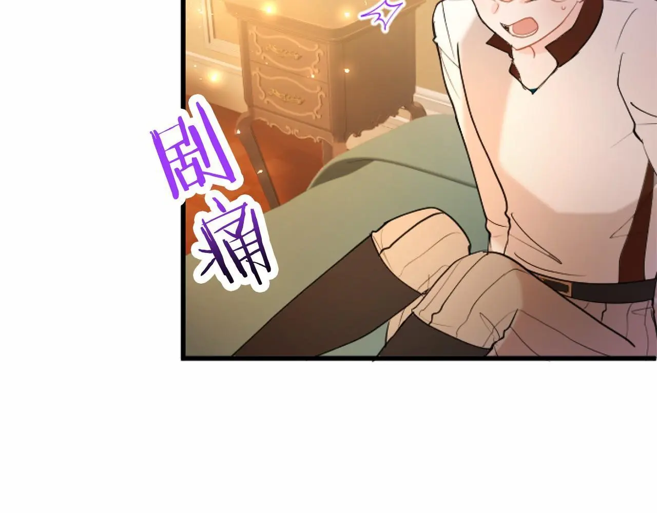 第56话 请多关照 第104页