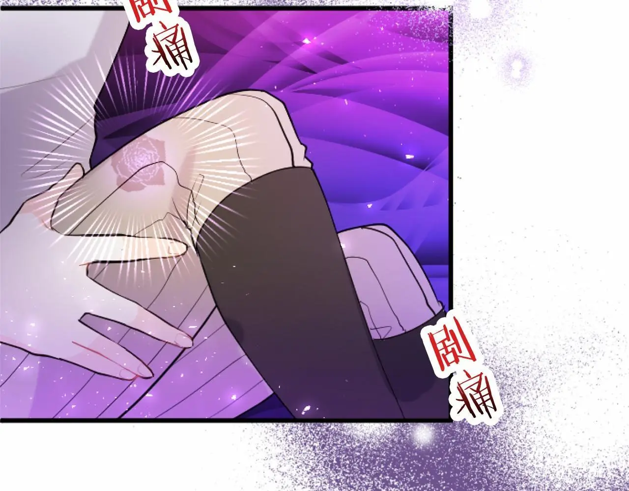 第56话 请多关照 第107页