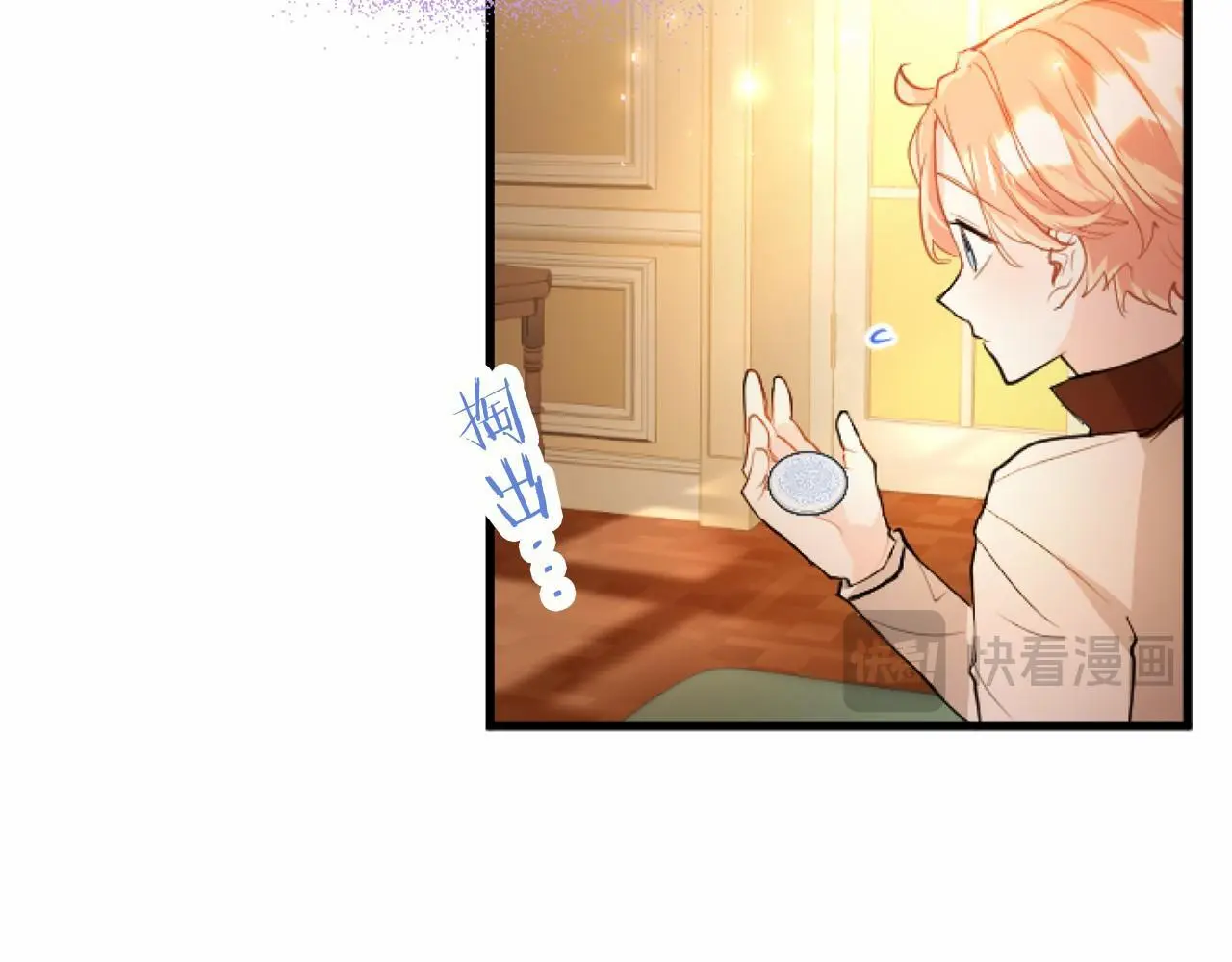 第56话 请多关照 第109页