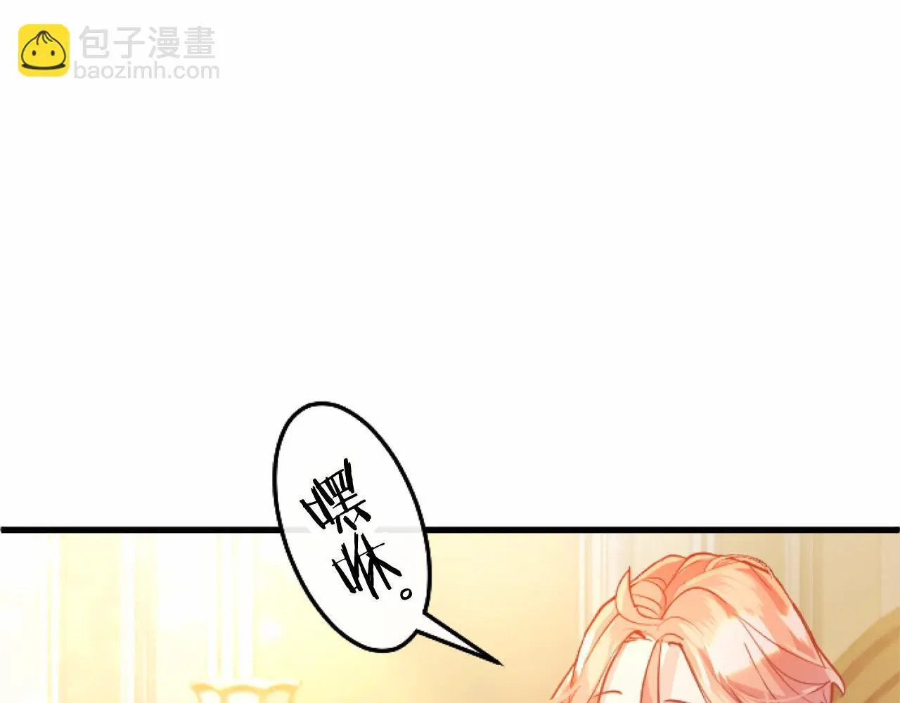 第56话 请多关照 第110页