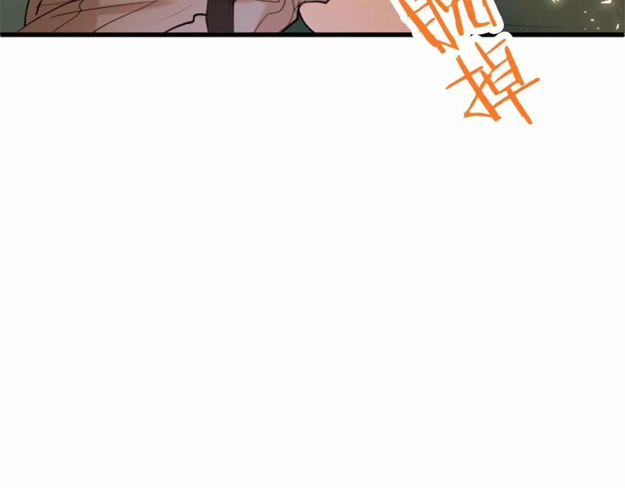 第56话 请多关照 第112页