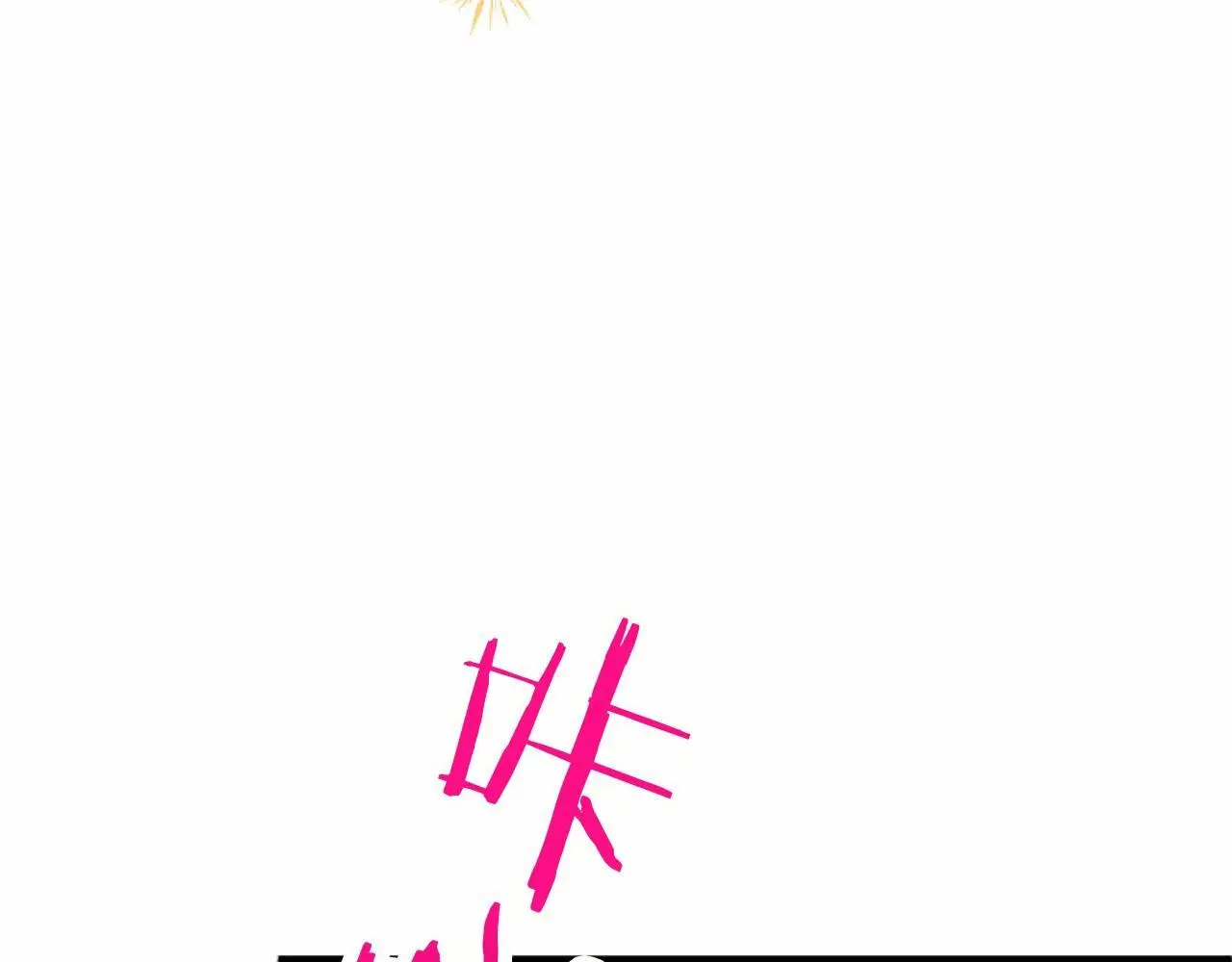 第56话 请多关照 第117页