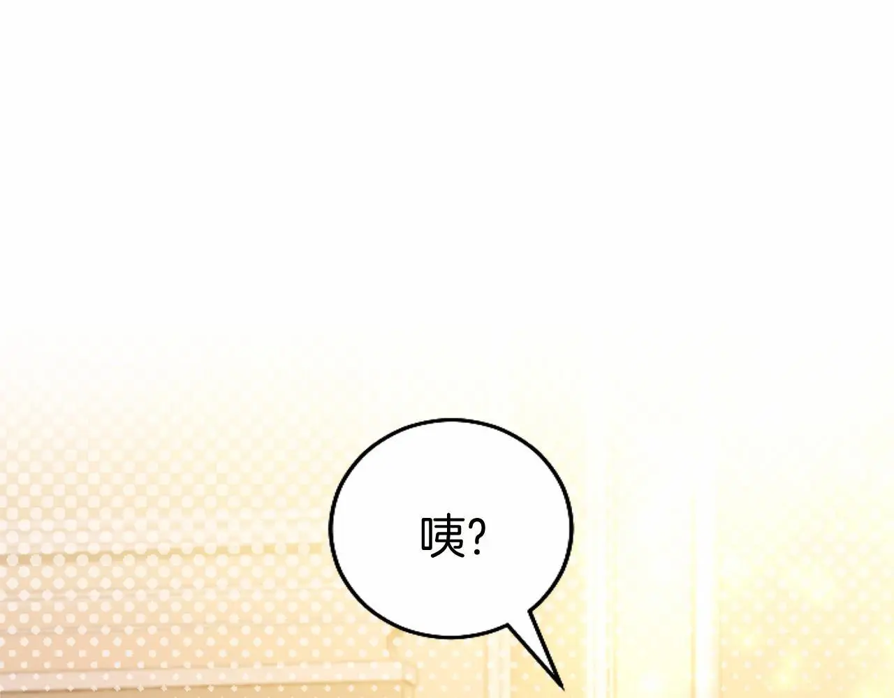 第56话 请多关照 第119页