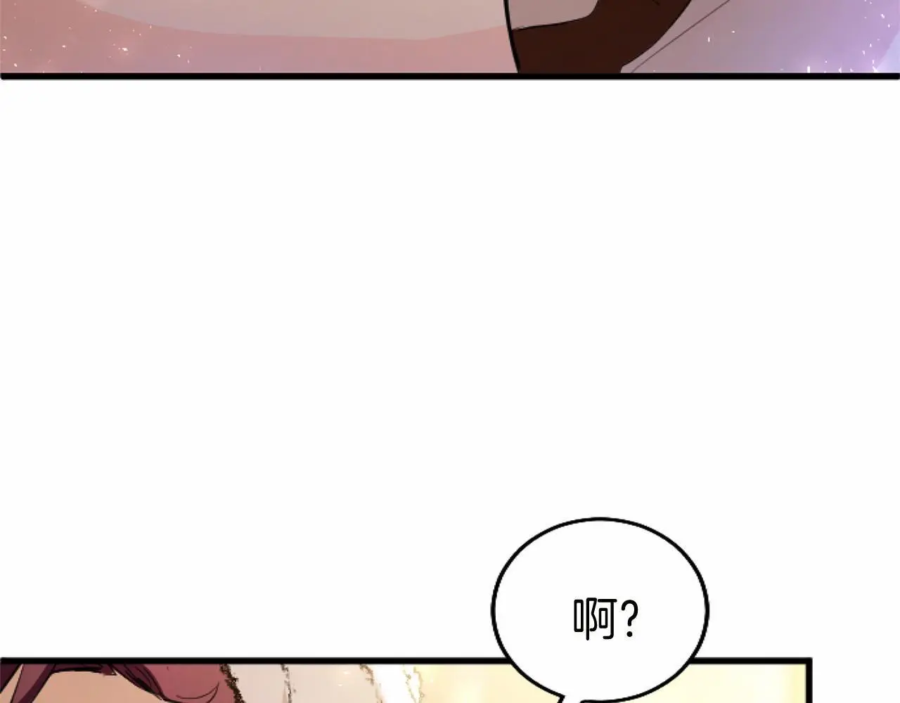 第56话 请多关照 第122页