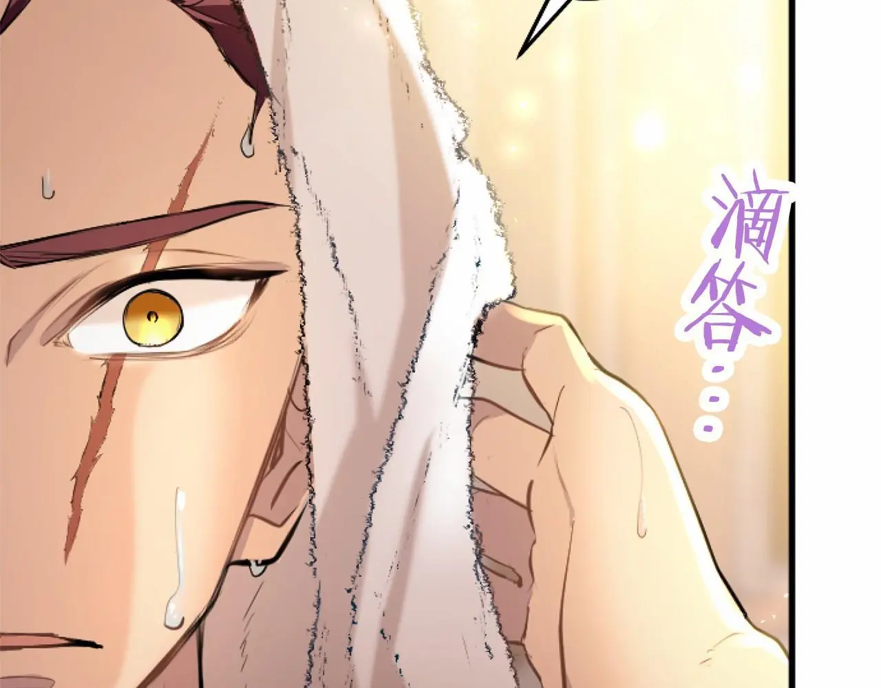 第56话 请多关照 第123页