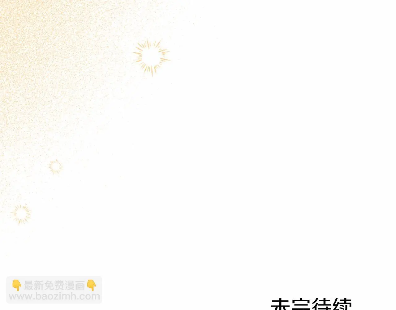 第56话 请多关照 第134页