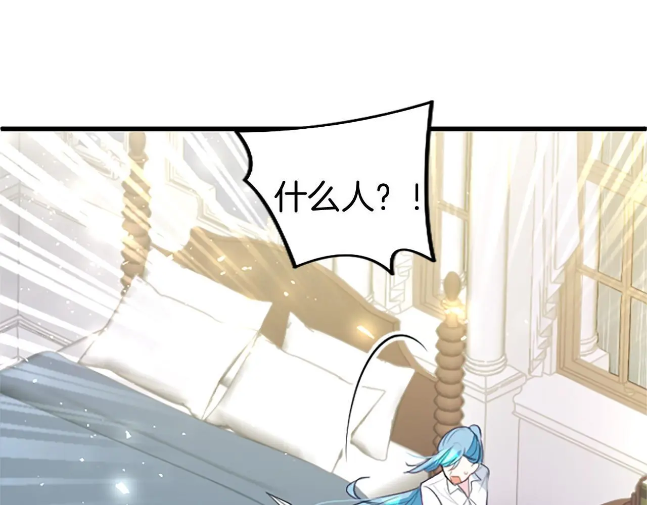 第60话 敌意 第24页