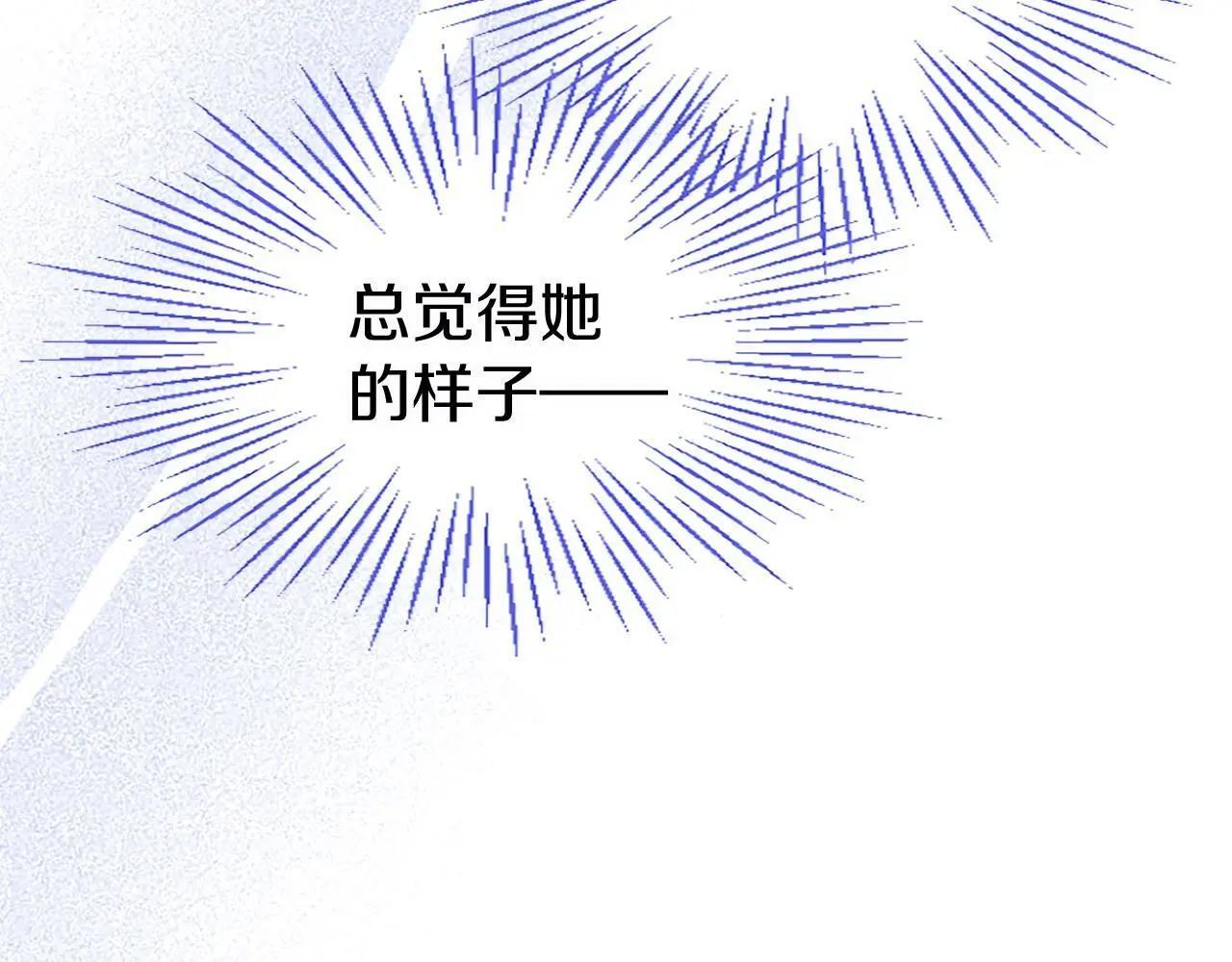 第60话 敌意 第95页