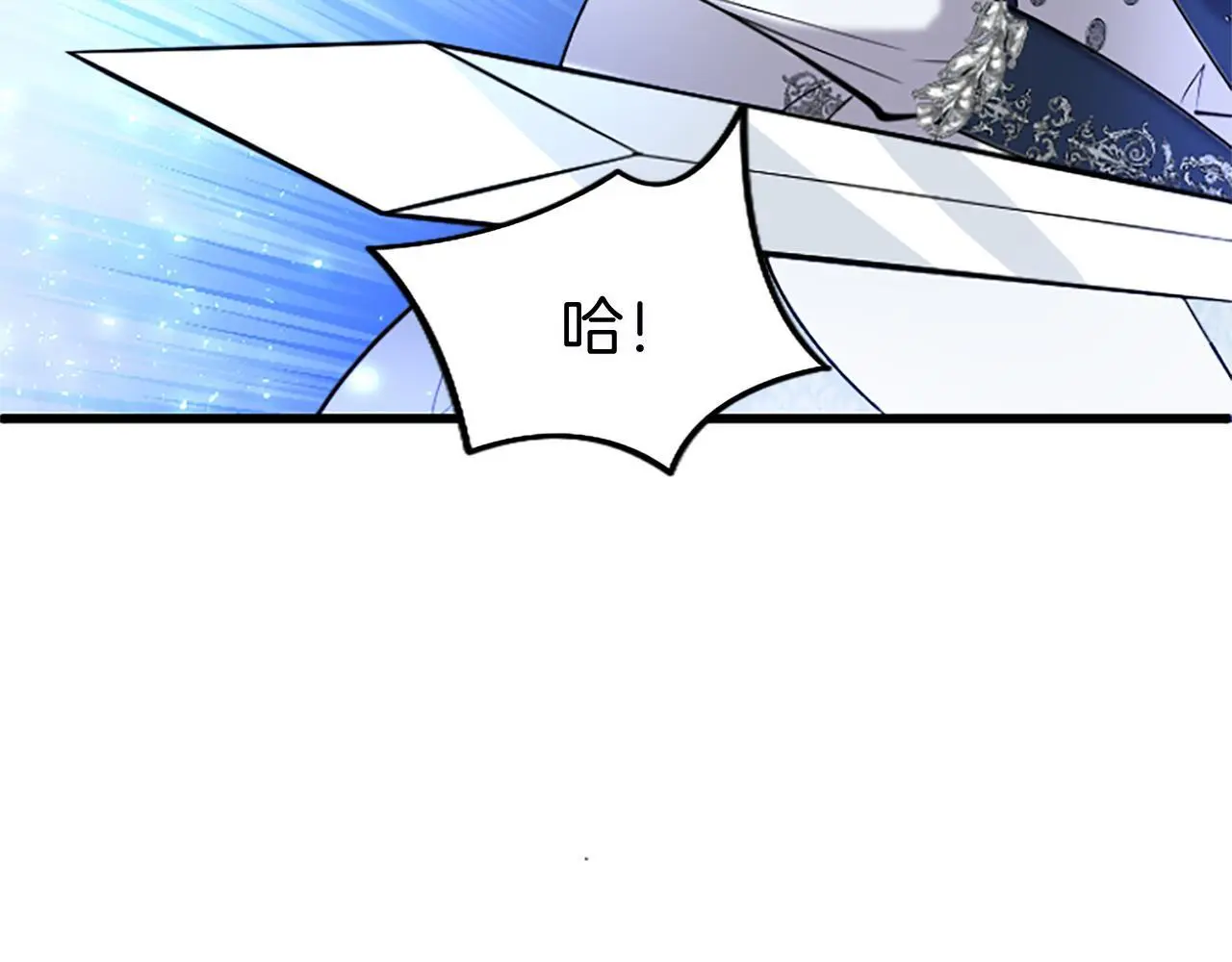 第60话 敌意 第107页