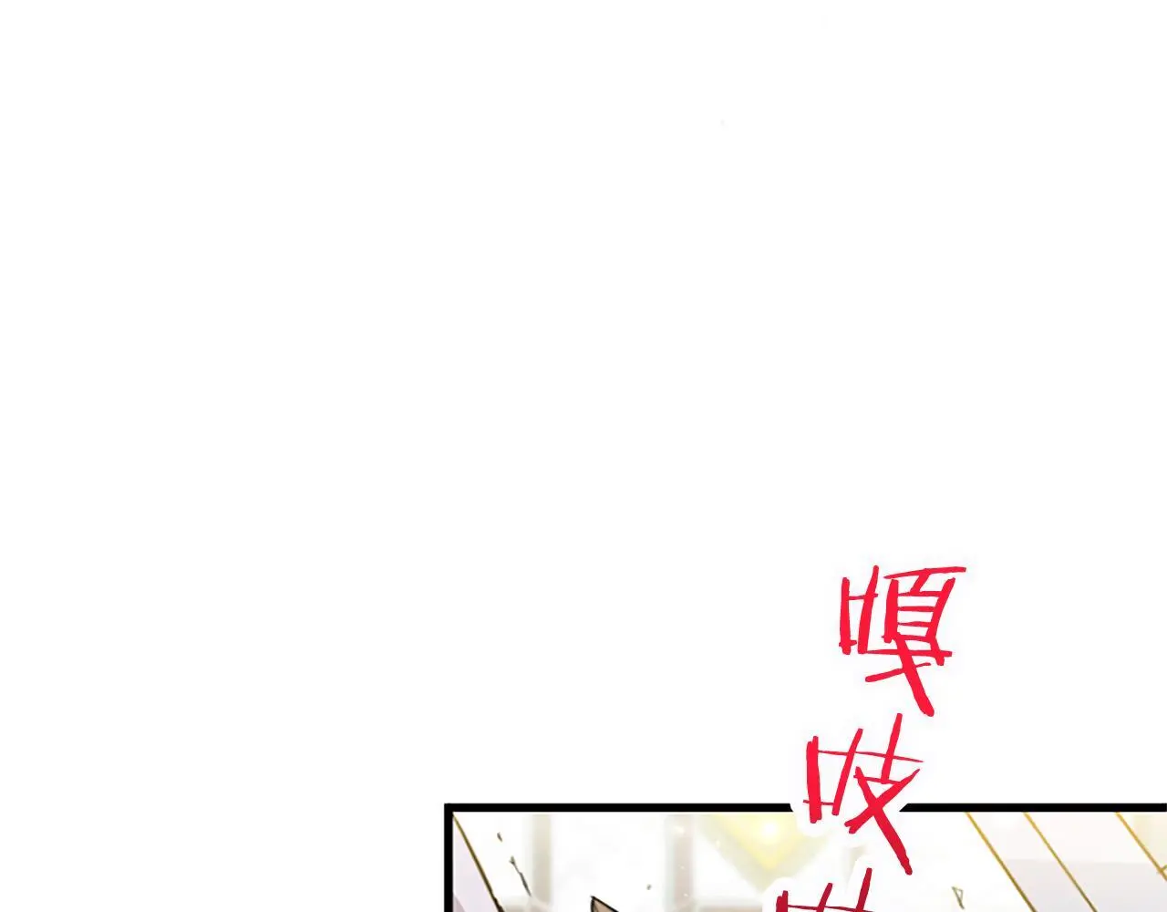 第60话 敌意 第114页
