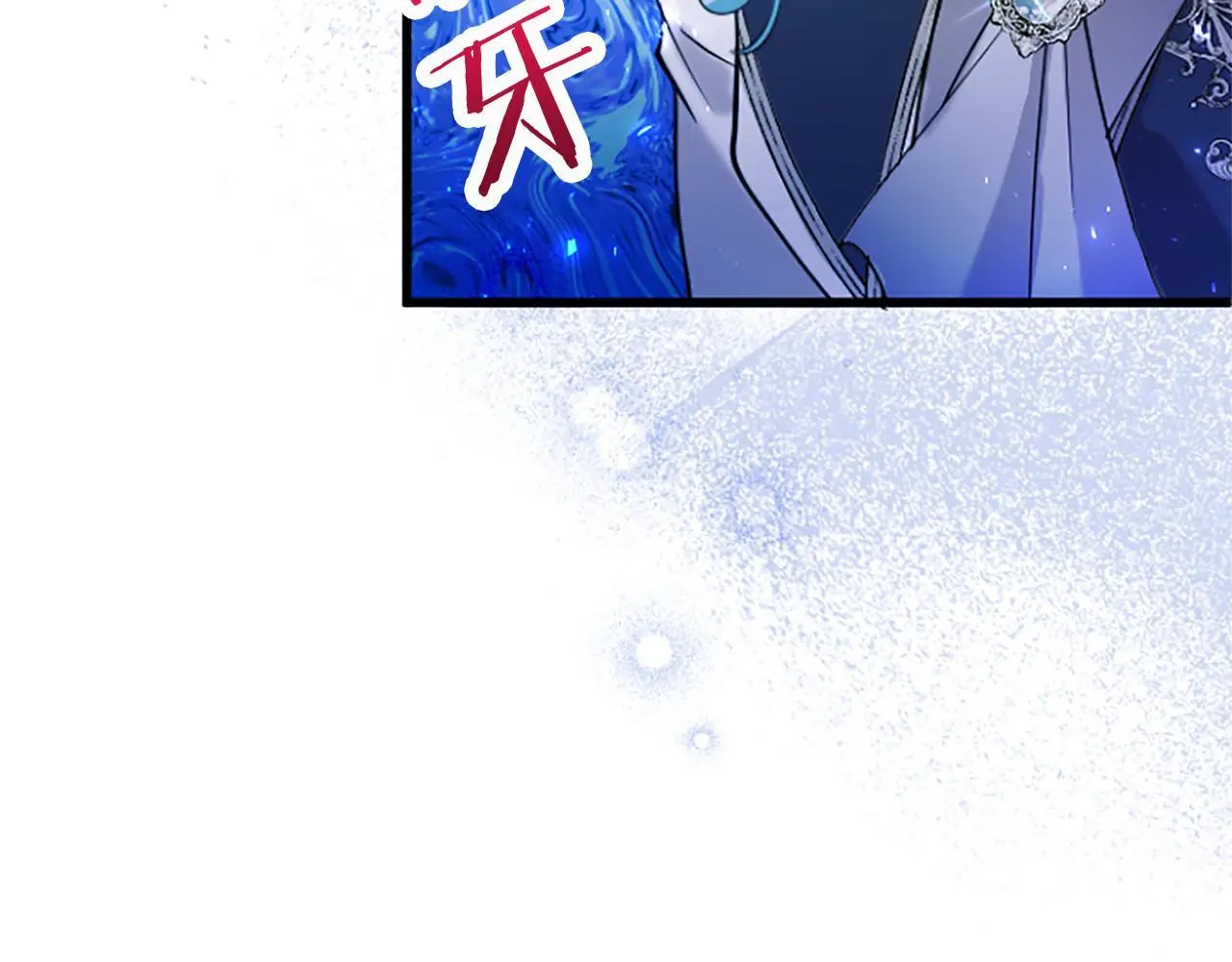 第60话 敌意 第145页