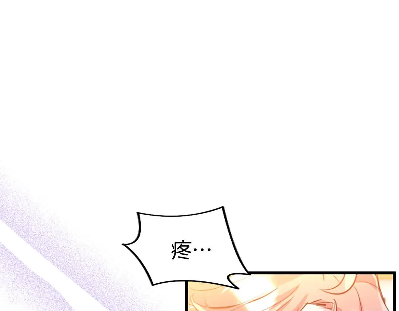 第60话 敌意 第175页