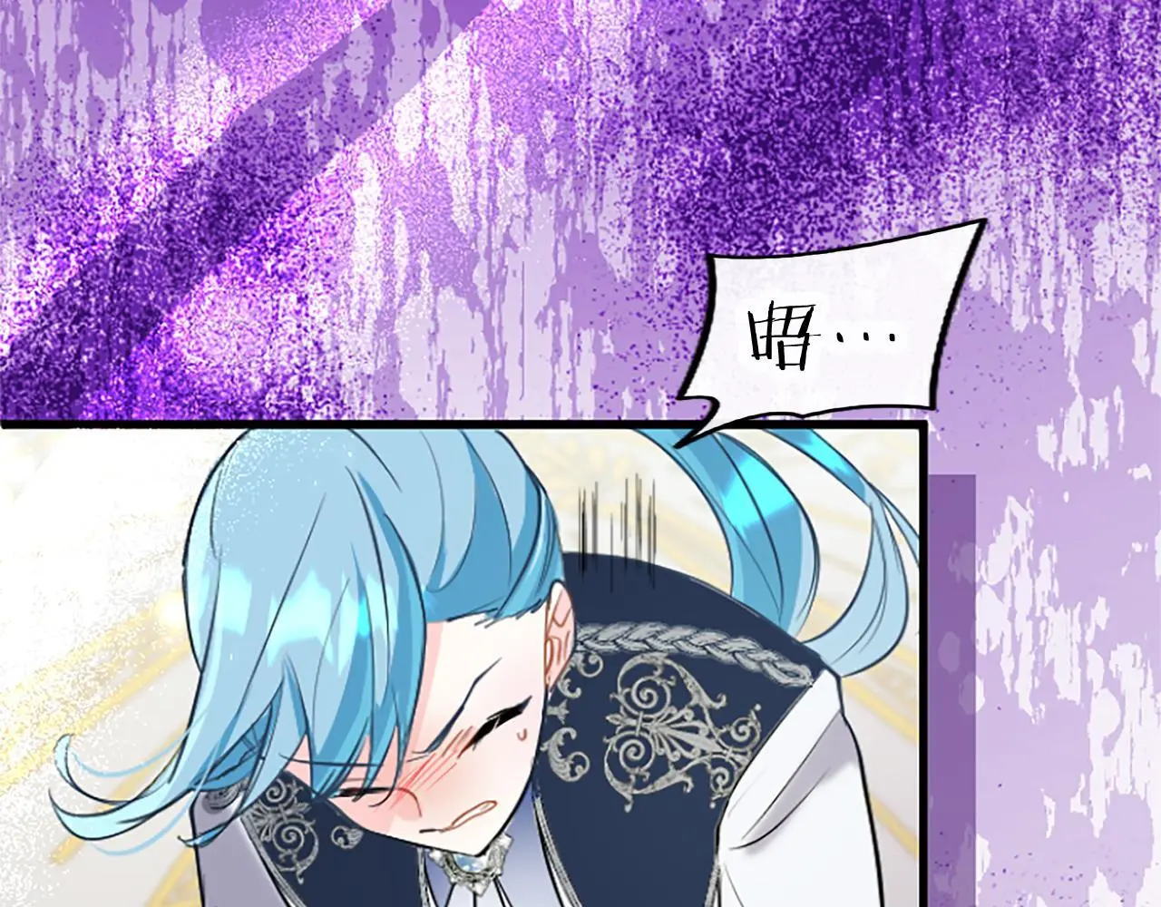第60话 敌意 第182页