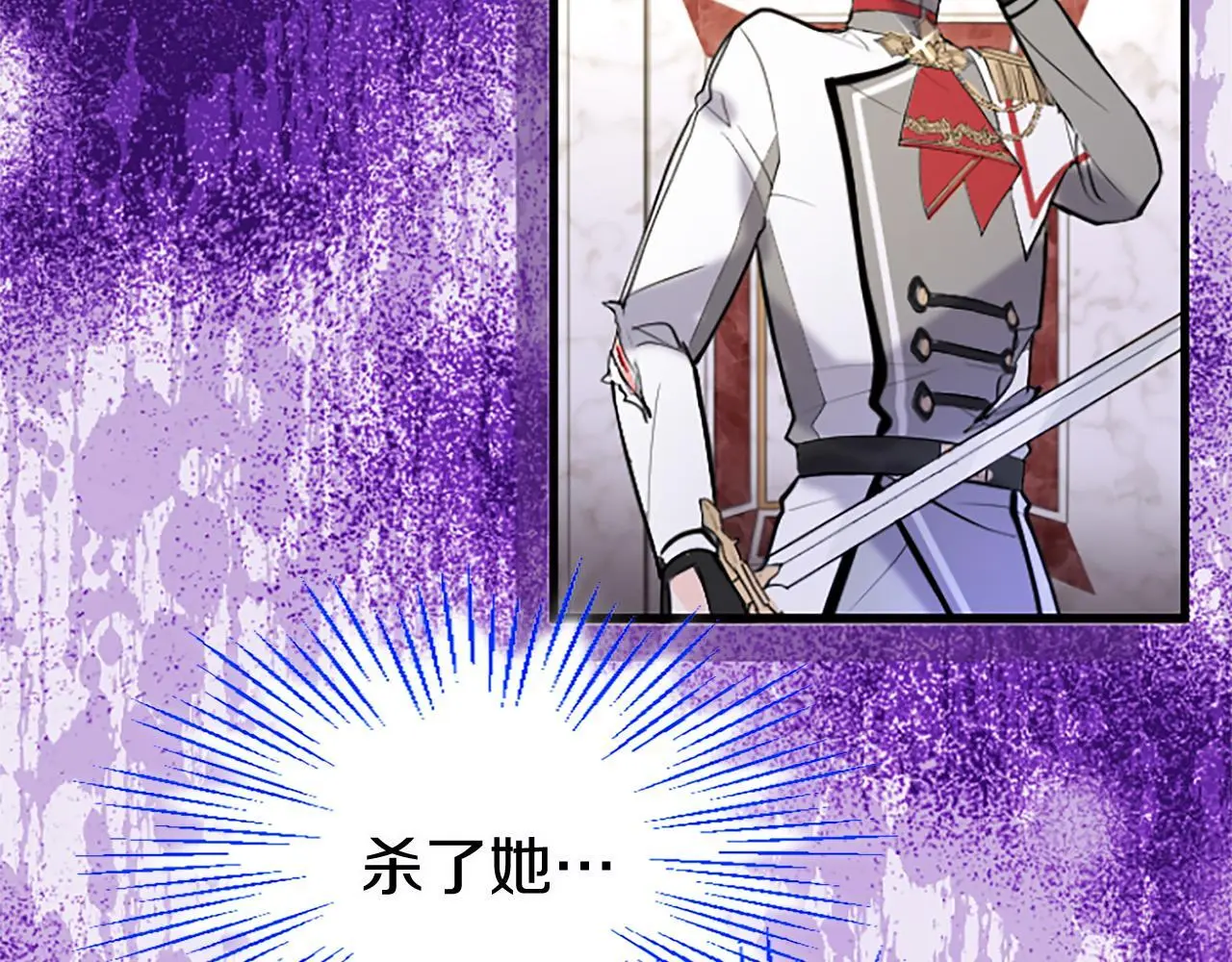 第60话 敌意 第185页