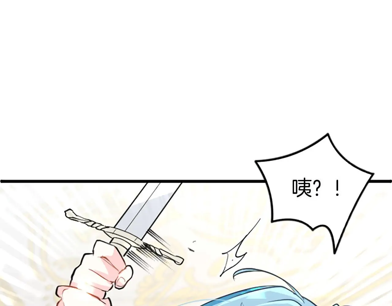 第60话 敌意 第188页