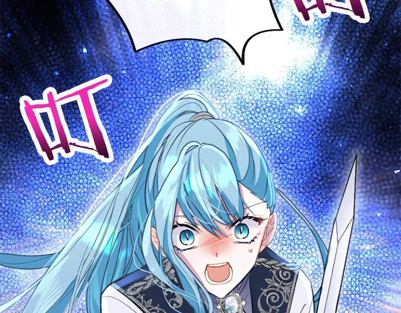 第60话 敌意 第196页